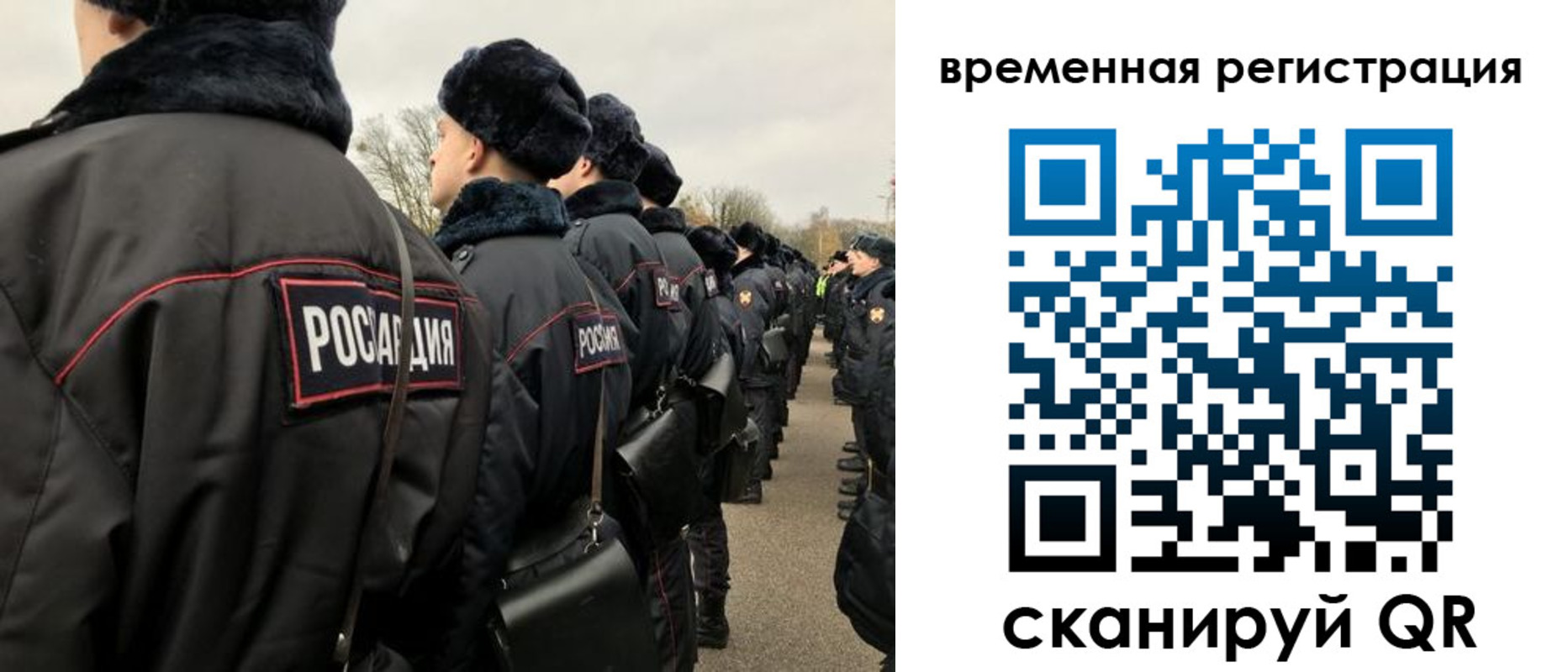 прописка гарантия в Серпухове