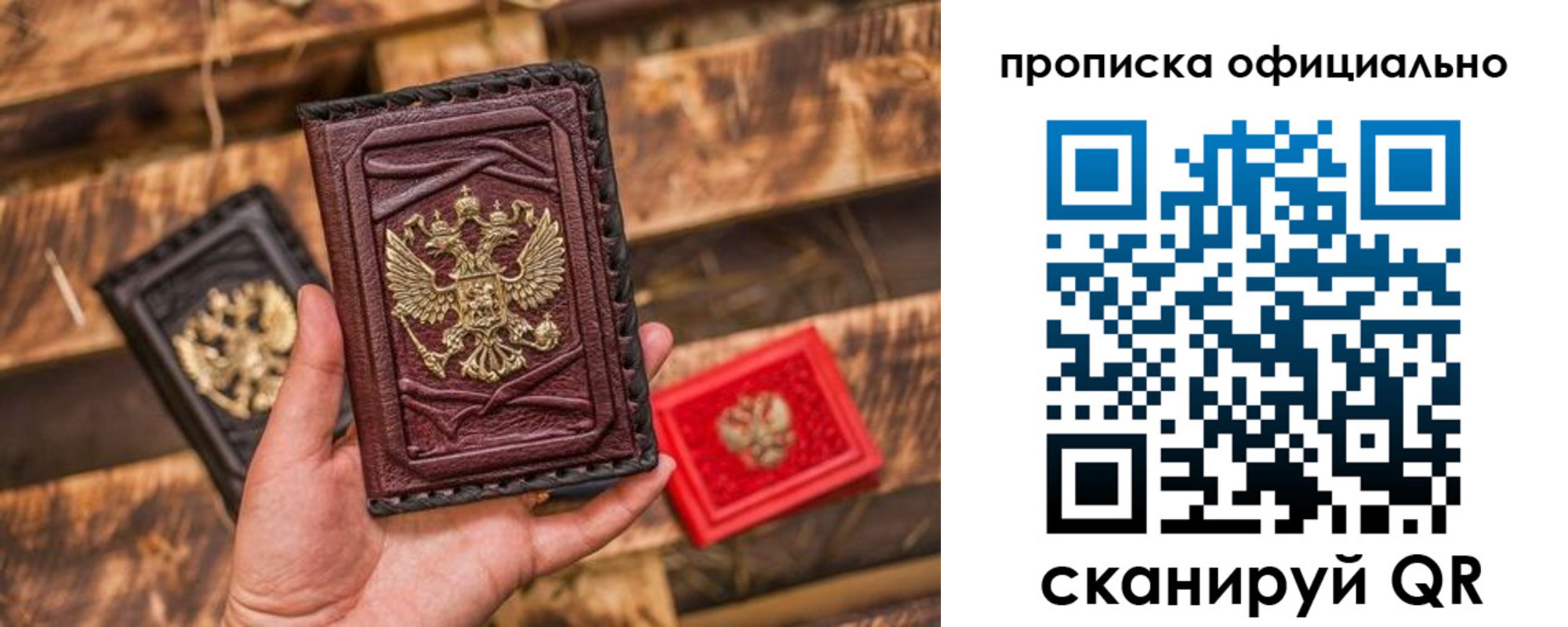 временная регистрация адрес в Серпухове