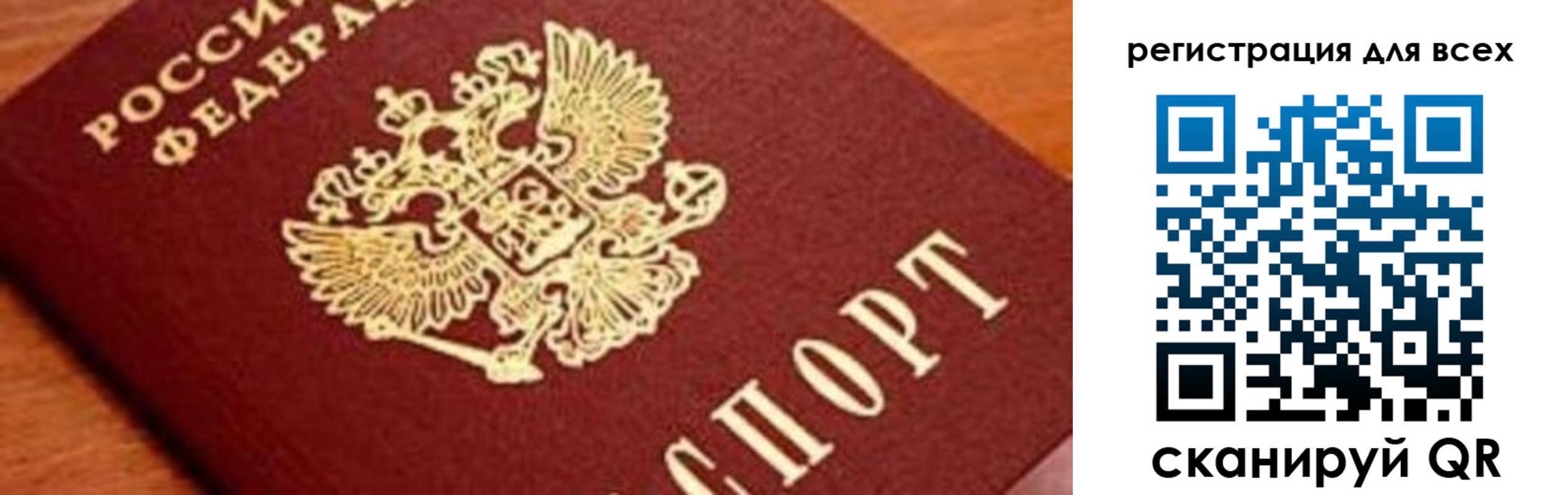 временная регистрация законно в Серпухове